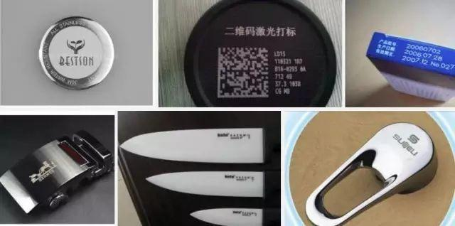 激光打標(biāo)在產(chǎn)品上的作用有多大？